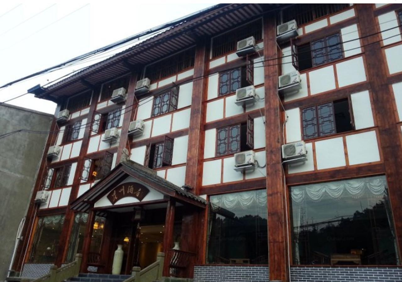 Xingzhou Hotel Leshan Exterior photo